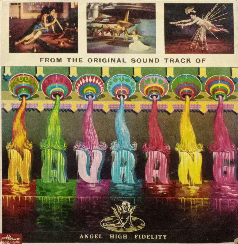 Navrang — LP vinyl record cover