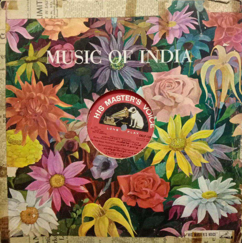 Nadaswara Isaichelvam — instrumental LP vinyl record cover