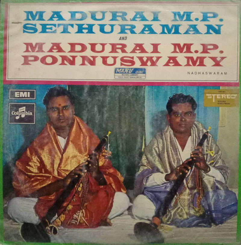 Nadhaswaram — Tamil LP vinyl record cover