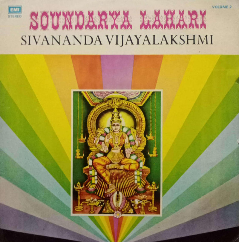 Sanskrit by Soundarya Lahari Sivananda Vilayalakshmi Vol 2 — LP vinyl record cover