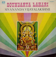 SOUNDARYA LAHARI SIVANANDA VILAYALAKSHMI VOL 2 - SANSKRIT VINYL LP