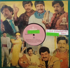 LION JAGAPATHI RAO - KANNADA VINYL LP