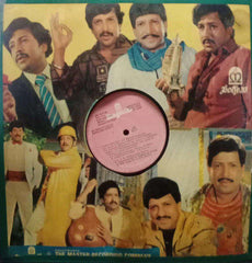 LION JAGAPATHI RAO - KANNADA VINYL LP