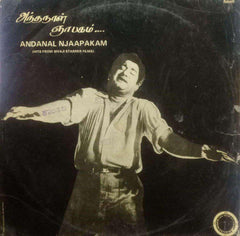 ANDANAL NJAAPAKAM - TAMIL VINYL LP