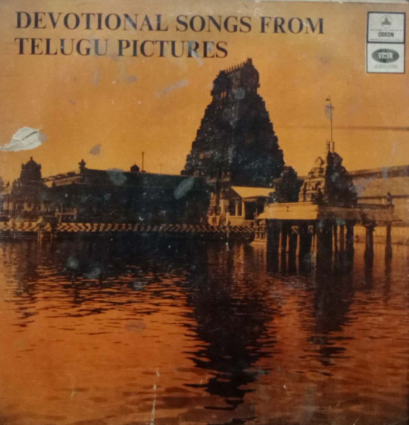 From Telugu Pictures — devotional LP vinyl record cover