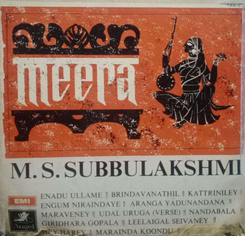 Meera — Tamil LP vinyl record cover