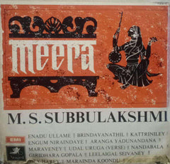 MEERA - TAMIL VINYL LP