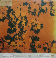 UKRAINIAN FOLK CHOIR NAMED AFTER G.ROPES - VINYL LP
