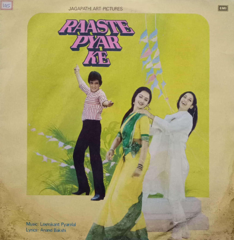 Raaste Pyar Ke — LP vinyl record cover