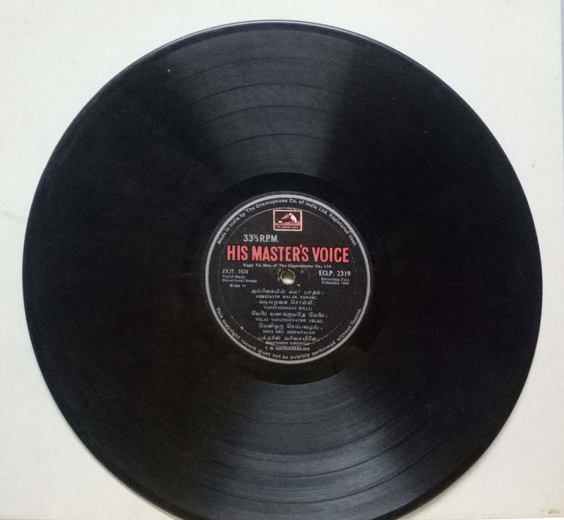 Basic — devotional LP vinyl record cover