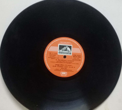 M . BALAMURALI KRISHNA - VINYL LP- NO SLEEVE
