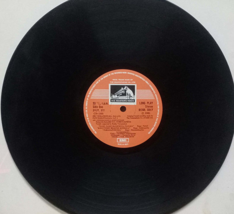 No Slleve by Sri Venakteswara Pancharatnamala Lp 5 — LP vinyl record cover