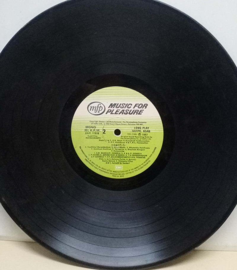 Muthuchchippi — Tamil LP vinyl record cover