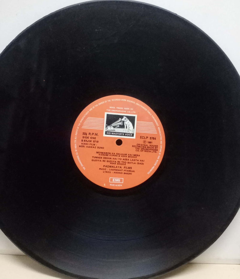 Meri Aawaz Suno — LP vinyl record cover