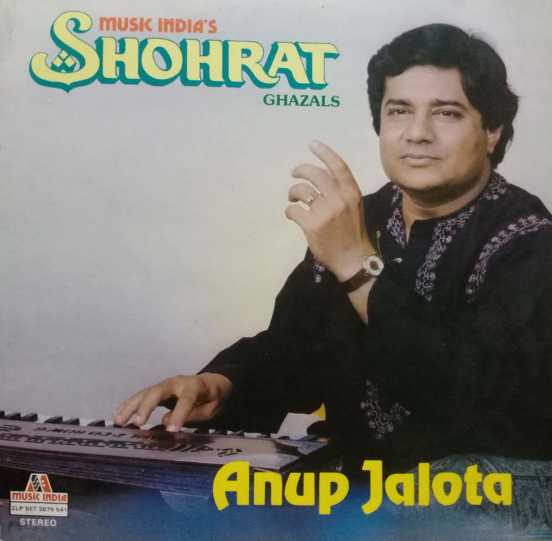 Shohrat — Ghazal LP vinyl record cover