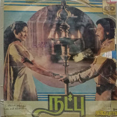 NATPPU - TAMIL VINYL LP