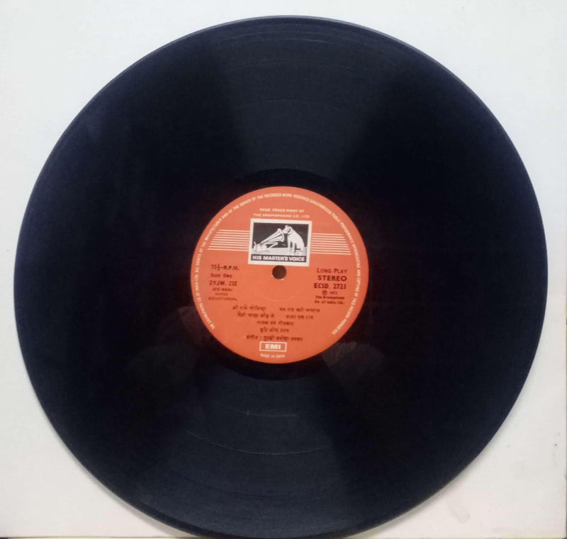 HINDI DEVOTIONAL - HINDI VINYL LP — devotional LP vinyl record cover