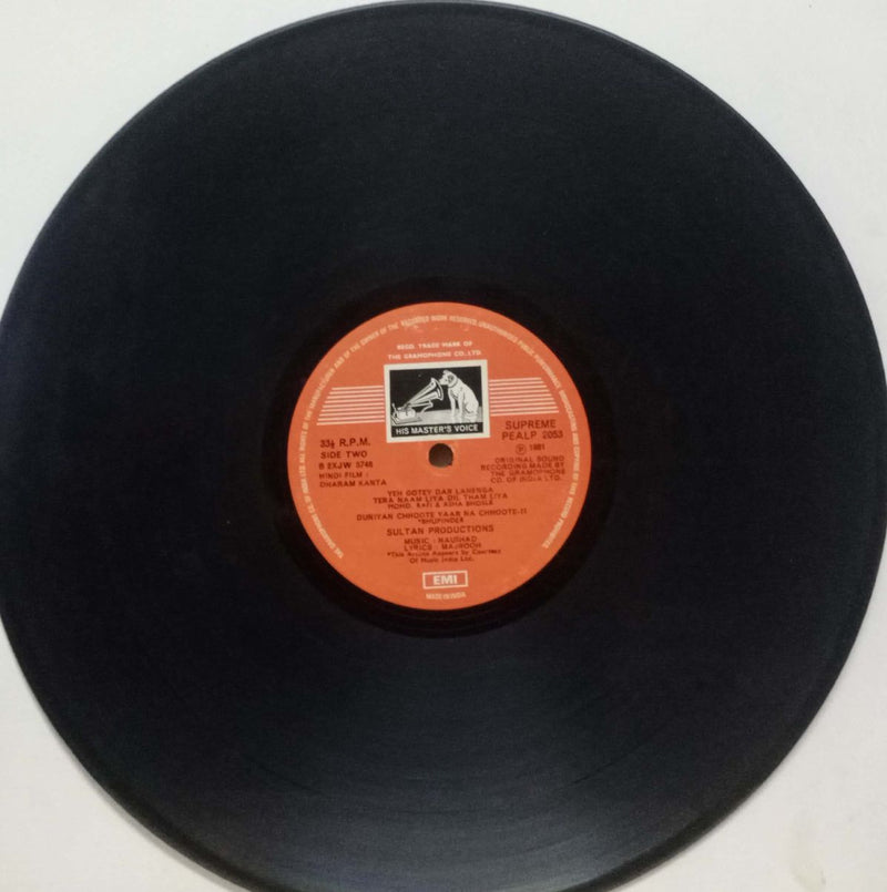 No Sleeve by Dharam Kanta — LP vinyl record cover