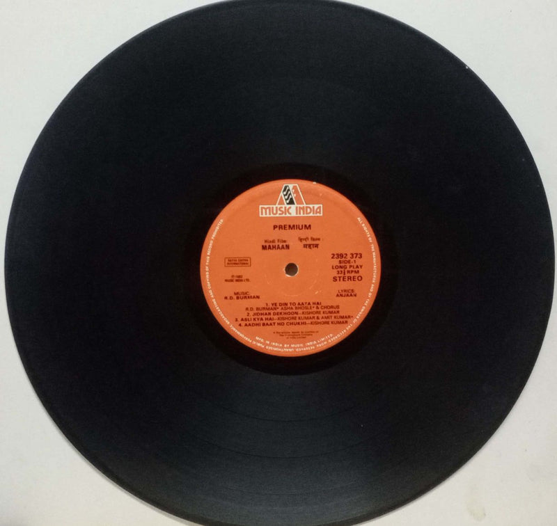 No Sleeve by Mahaan — LP vinyl record cover