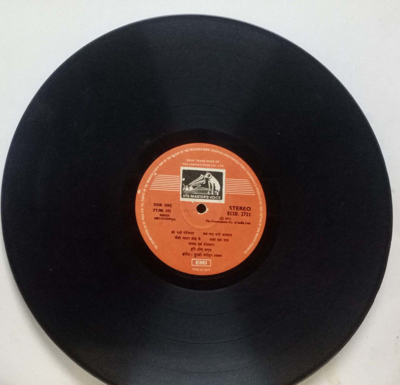 No Sleeve by Devotinoal — LP vinyl record cover