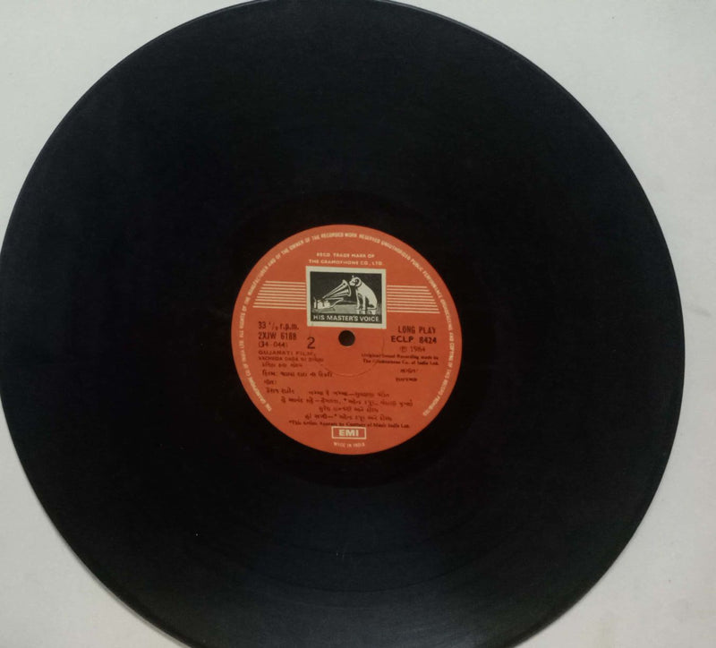 Gujarathi Vinyl Lp- No Sleeve by Vachhda Dada Ni Dikri — LP vinyl record cover
