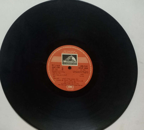 VACHHDA DADA NI DIKRI - GUJARATHI VINYL LP- No Sleeve