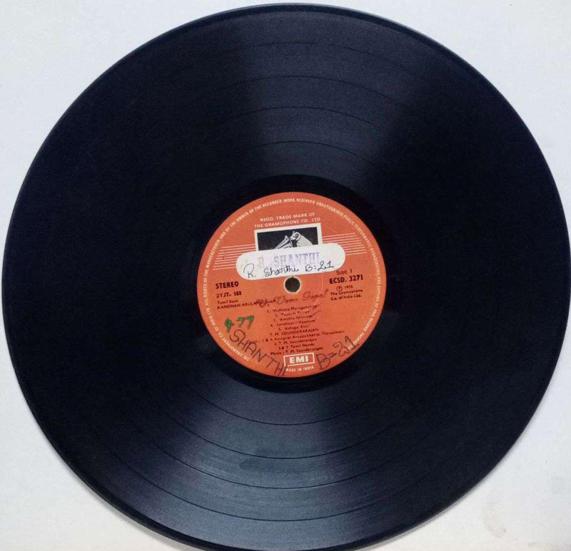 Kandhan Arulamudham — Tamil LP vinyl record cover