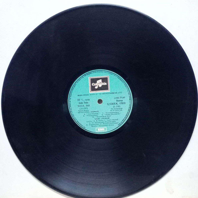 Amman Tamil Basic — devotional LP vinyl record cover