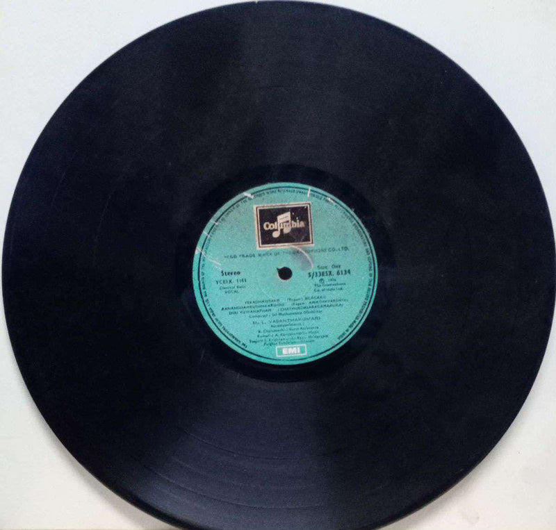 Basic Vocal — Indian classical LP vinyl record cover