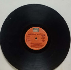 ALAIGAL OYVATILLAI -Tamil vinyl LP - No Sleeve