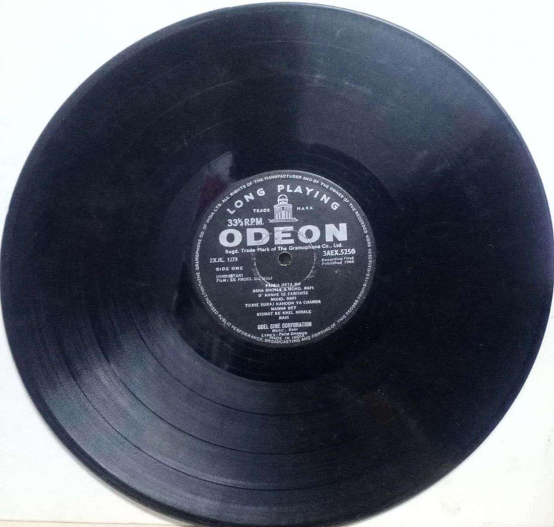 Ek Phool Do Mali — LP vinyl record cover