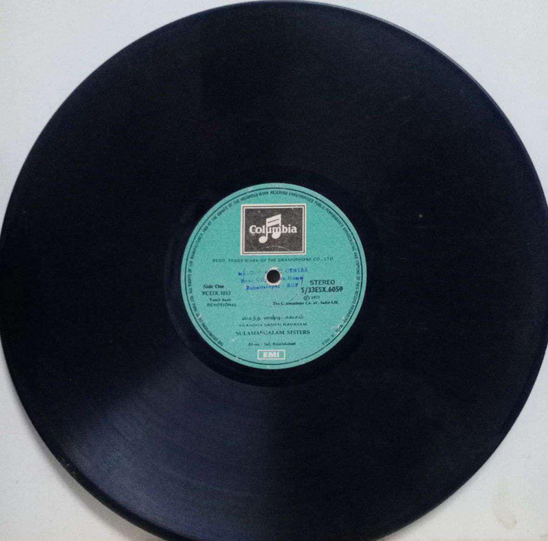 Sulamangalam Sister — Tamil LP vinyl record cover