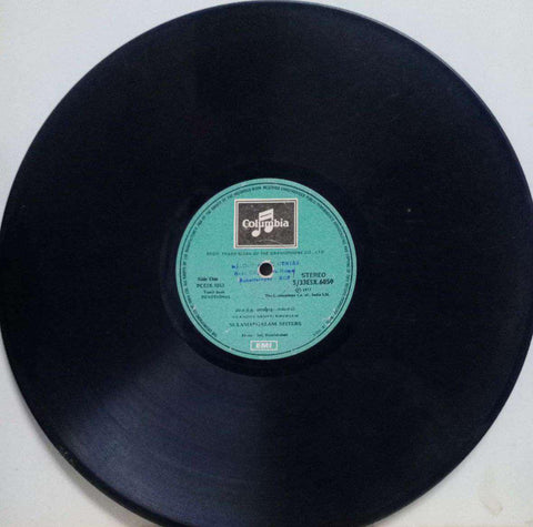 SULAMANGALAM SISTER - TAMIL VINYL LP