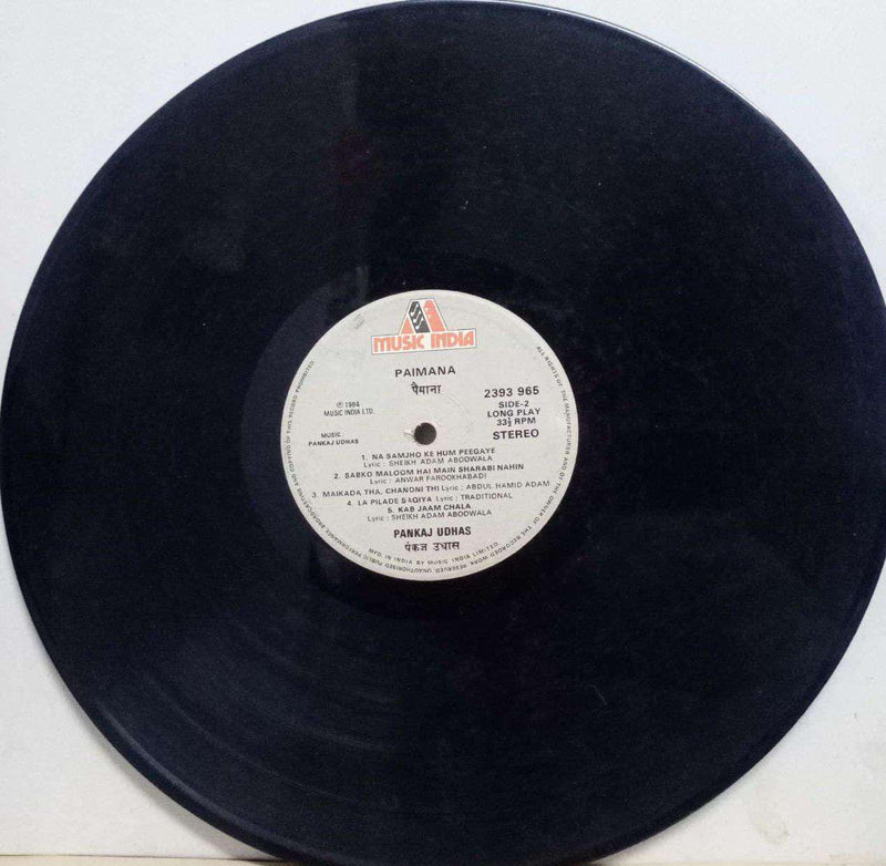Paimana — LP vinyl record cover