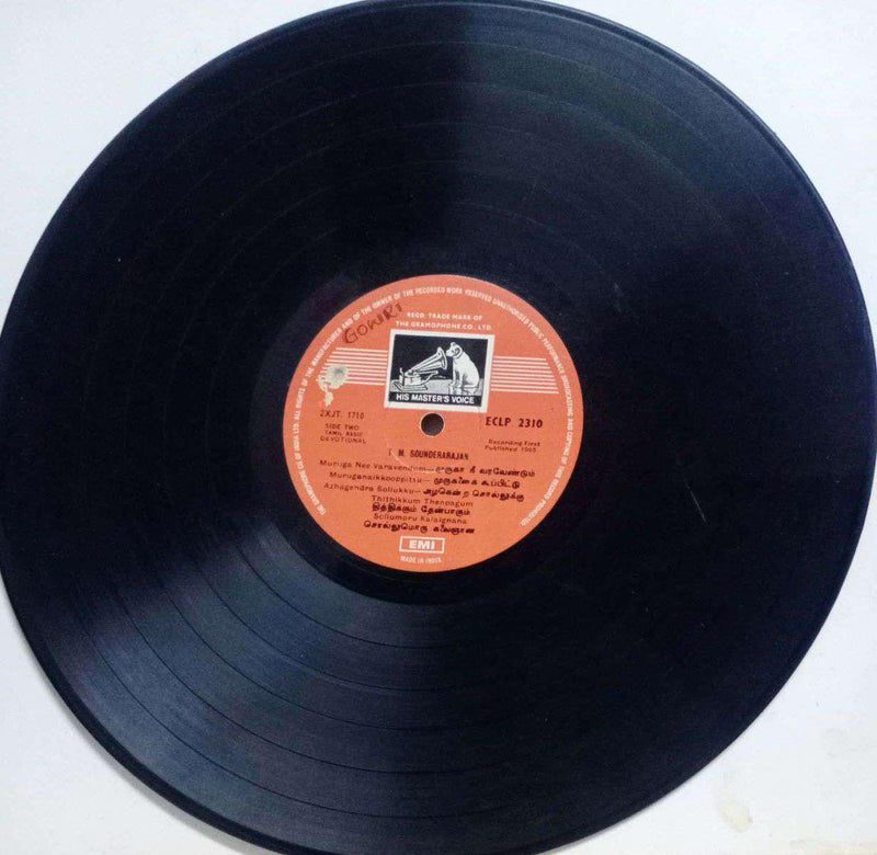 Basic — devotional LP vinyl record cover