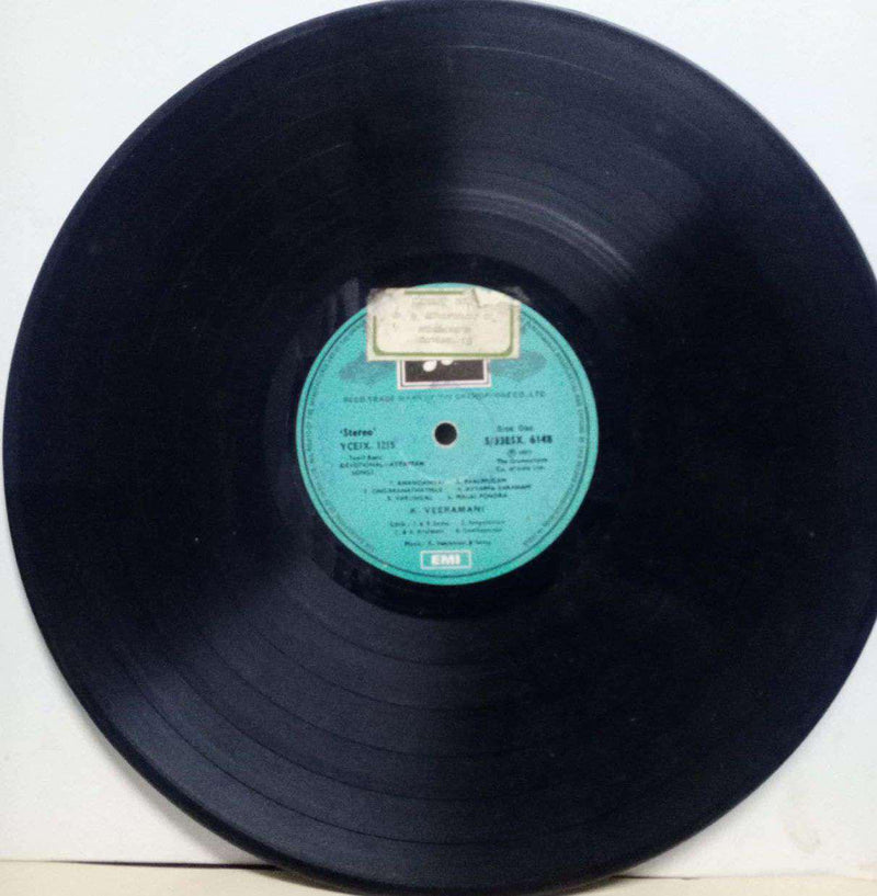 Basic Devotional Ayyappan — devotional LP vinyl record cover