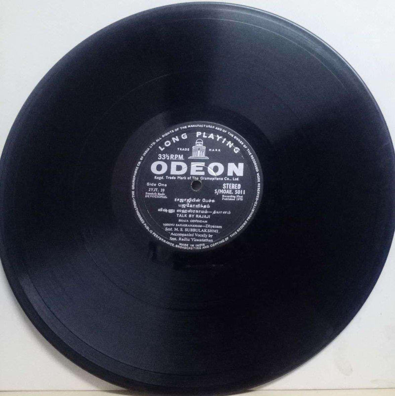 Sanskrit Basic — devotional LP vinyl record cover