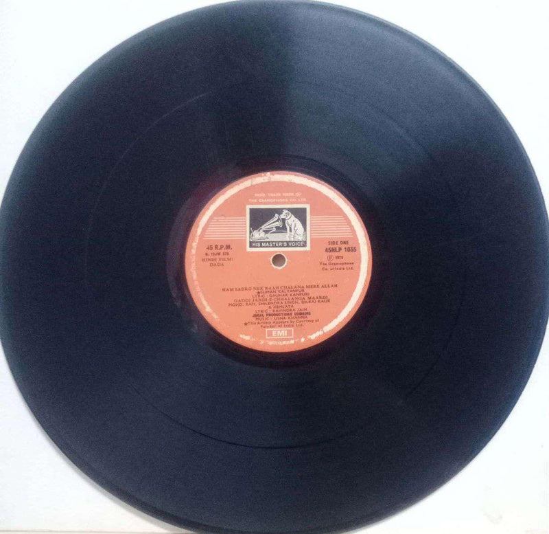 Dada — LP vinyl record cover