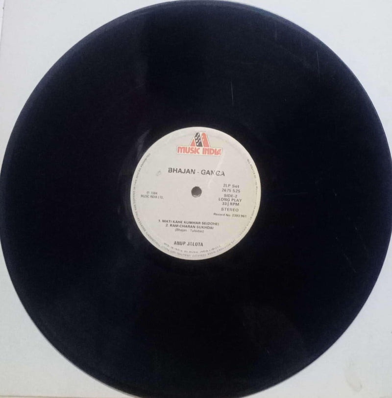 Bhajan Ganga — LP vinyl record cover