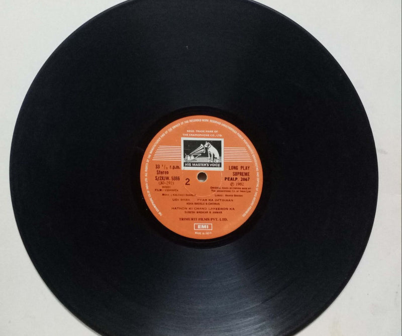 No Sleeve by Vidhaata — LP vinyl record cover