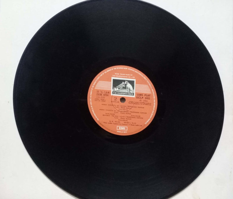 No Sleeve by Aaj Ki Awaz — LP vinyl record cover