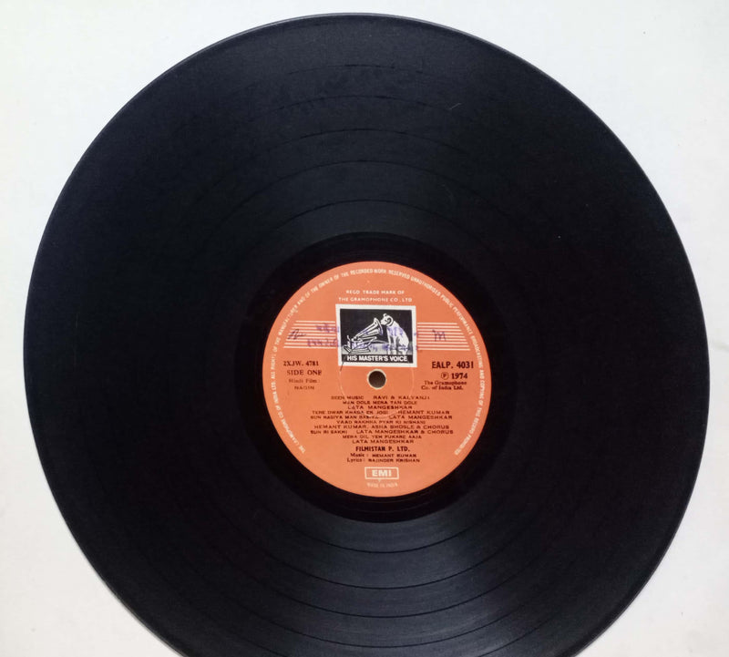 No Sleeve by Nagin — LP vinyl record cover