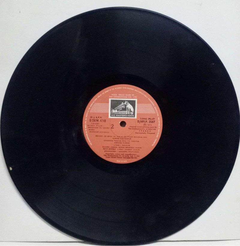 No Sleeve by Resham Ki Dori — LP vinyl record cover