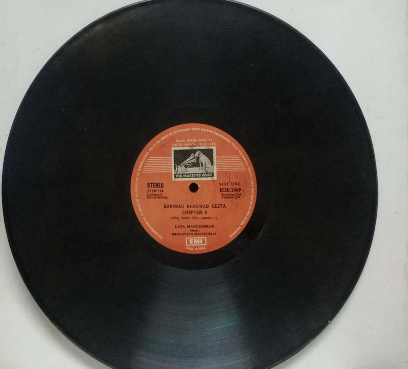 No Sleeve by Sanskrit — devotional LP vinyl record cover
