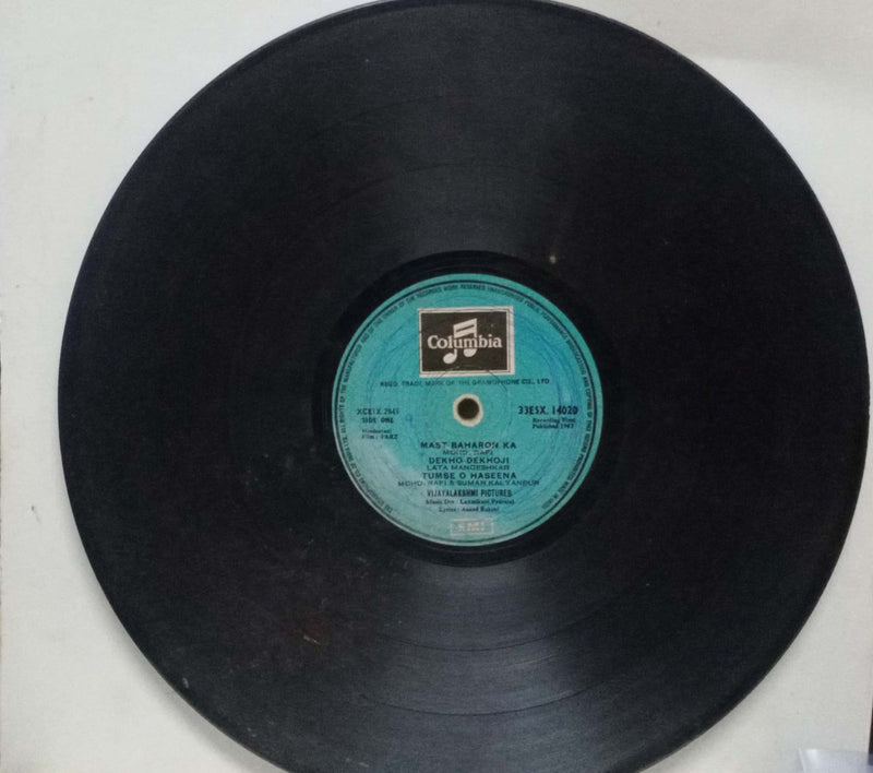 No Sleeve by Farz — LP vinyl record cover