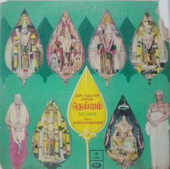 DEIVAM - TAMIL VINYL LP