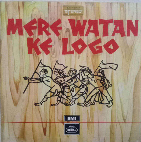 MERE WATAN KE LOGO - HINDI VINYL LP