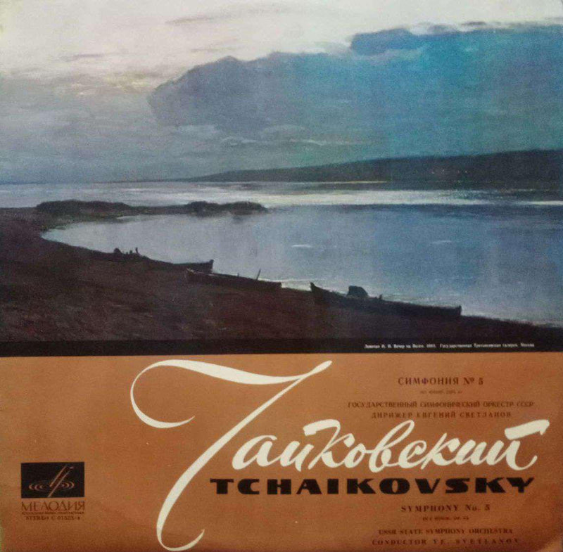 Tchaikovsky — LP vinyl record cover