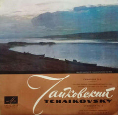 TCHAIKOVSKY - ENGLISH VINYL LP