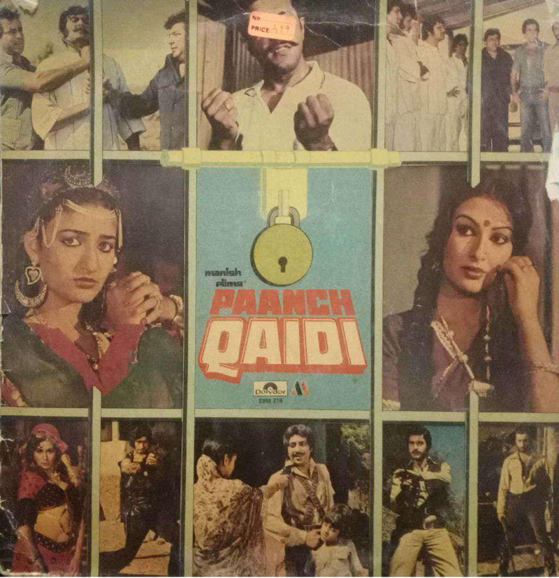 Paanch Qaidi — LP vinyl record cover